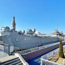 김포함상공원 이미지