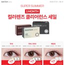 다비치안경 파주운정역점 이미지