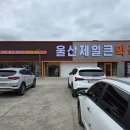 모다아울렛 A동 앞 이미지