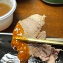팔남매족발