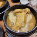 신촌흑마늘칼국수 이미지