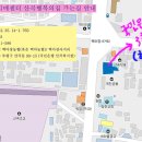 행복의집 이미지