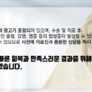 비에스티성형외과의원 이미지