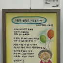 문해1반 이미지