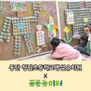 청림초등학교 병설유치원 이미지