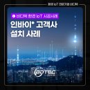(주)비디텍 이미지