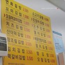 오징어 신촌 마포 본점 맛집 서울 충무 내돈내산 후기 제주 대구 대전 전주 울산 수원 일산 청주 추억의...