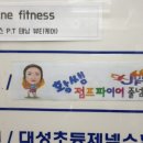 황쌤점프파이어줄넘기클럽