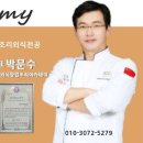 밑반찬요리창업 이미지
