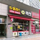 윤정축산 이미지