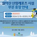 에코라이더 이미지
