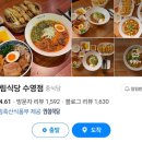 수림사우나 이미지