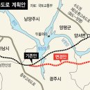 ‘김건희 일가’ 고속도로 특혜의혹… 기사에 대한 어느 네티즌 평 이미지