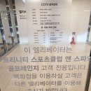 영상시티노래연습장 | 부산 신세계골프레인지 센텀 골프연습장 이용후기