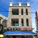 겨울연가마트 이미지