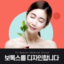브이엘의원 네이버블로그