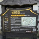 물우경로당 이미지