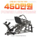 주식회사 세계테크 이미지