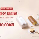 브레댄코 중앙대점