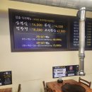 삼솥 이미지