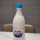 웰빙생막걸리 | 예천양조 750억 유산균 생막걸리 후기