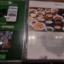 산들해김 이미지