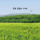 미추홀구청 본관 3청사 | [공유] 한국문화사랑 온라인 매거진/ 인천편