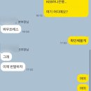 4월 한달 간 제 행동과 말투, 정말 싸가지 에바였던 것 같습니다