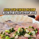 철따라 이미지
