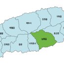 제주도남원통나무펜션
