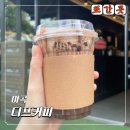 디프 | 마곡 카페추천 디프커피 내돈내산 솔직후기