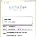 학익서원아파트 이미지