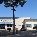 죽왕보건지소 이미지