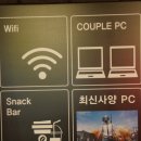 닉스폭스호텔 이미지