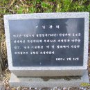 동해칼국수 이미지