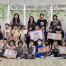 시립정왕본동어린이집 이미지