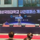 경상국립대학교 항공우주특성화대학원 네이버블로그
