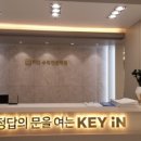 남다른수학학원 - 광명시 하안로 294-7 | 남다른수학학원