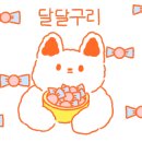 미사그린인테리어 이미지