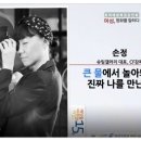 큰 물에서 놀아봐야 진짜 나를 만난다 이미지