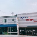 산야식품 이미지