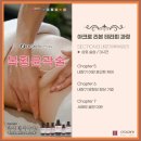리본테라피 - 서구 | 리본테라피