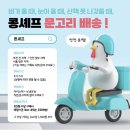 우신팜 | [부천,인천 강아지수제간식] 콩쉐프 내돈내산