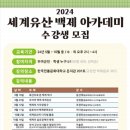 한국전통문화대학교 이미지