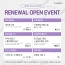 존스킨한의원 이미지