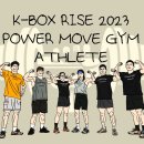 크로스핏 파무짐 이미지