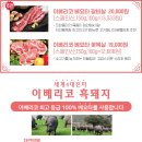 익선동목장