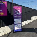 차암제이셀프세차장 | 천안 노터치세차장은? 올댓워시 천안차암점 솔직 리뷰