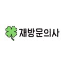 족발부심