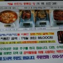 새벽수라상 이미지